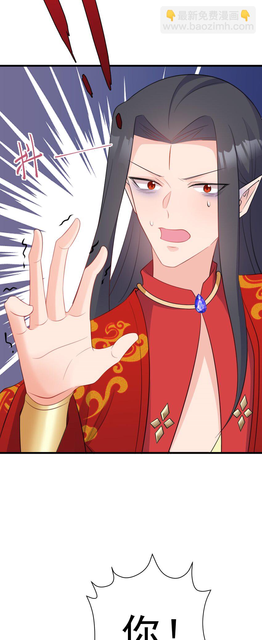 第48话 油王被榨干！(1/2)-第48话