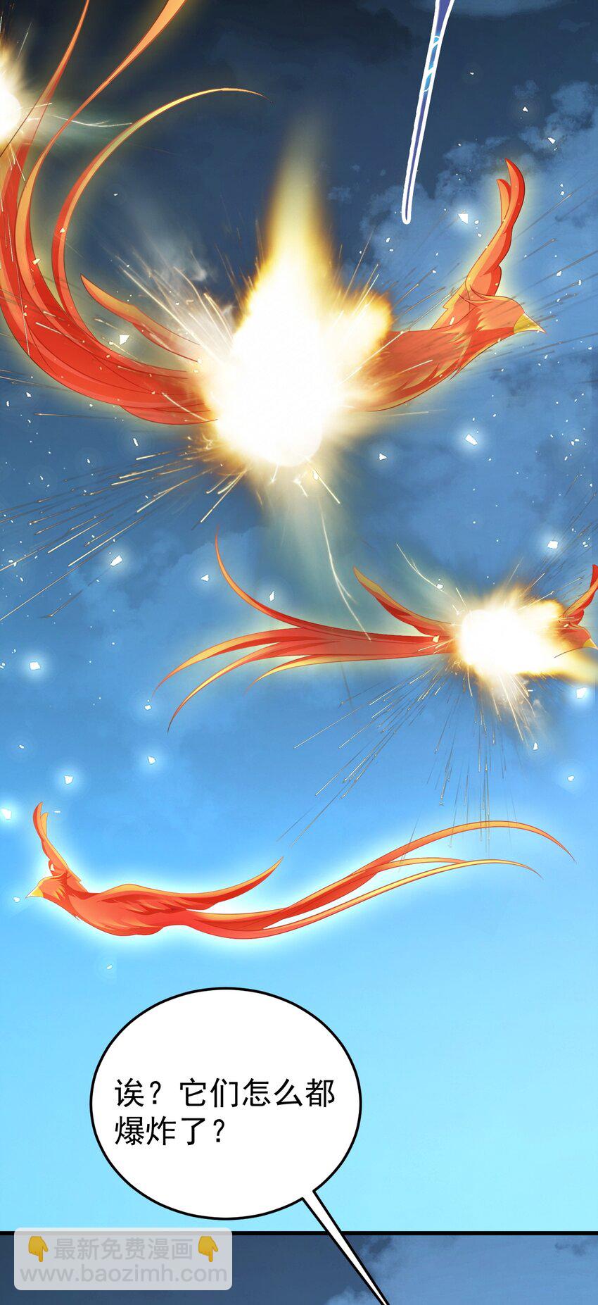 第50话 仙宗宗主野心现！-第50话