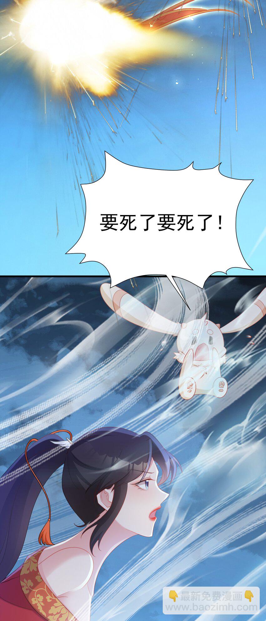 第50话 仙宗宗主野心现！-第50话