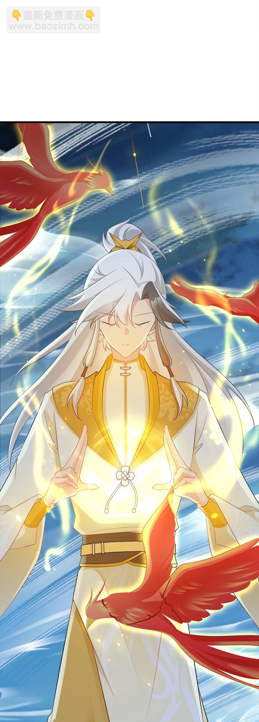 第50话 仙宗宗主野心现！-第50话