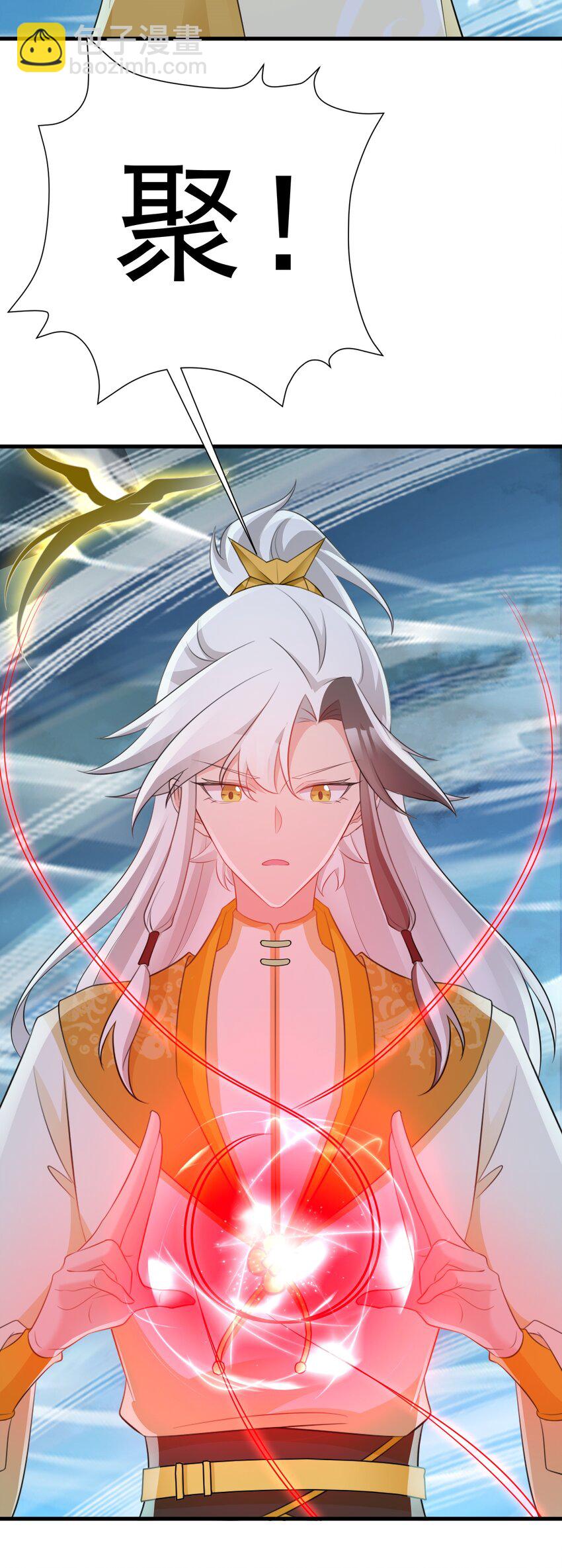 第50话 仙宗宗主野心现！-第50话