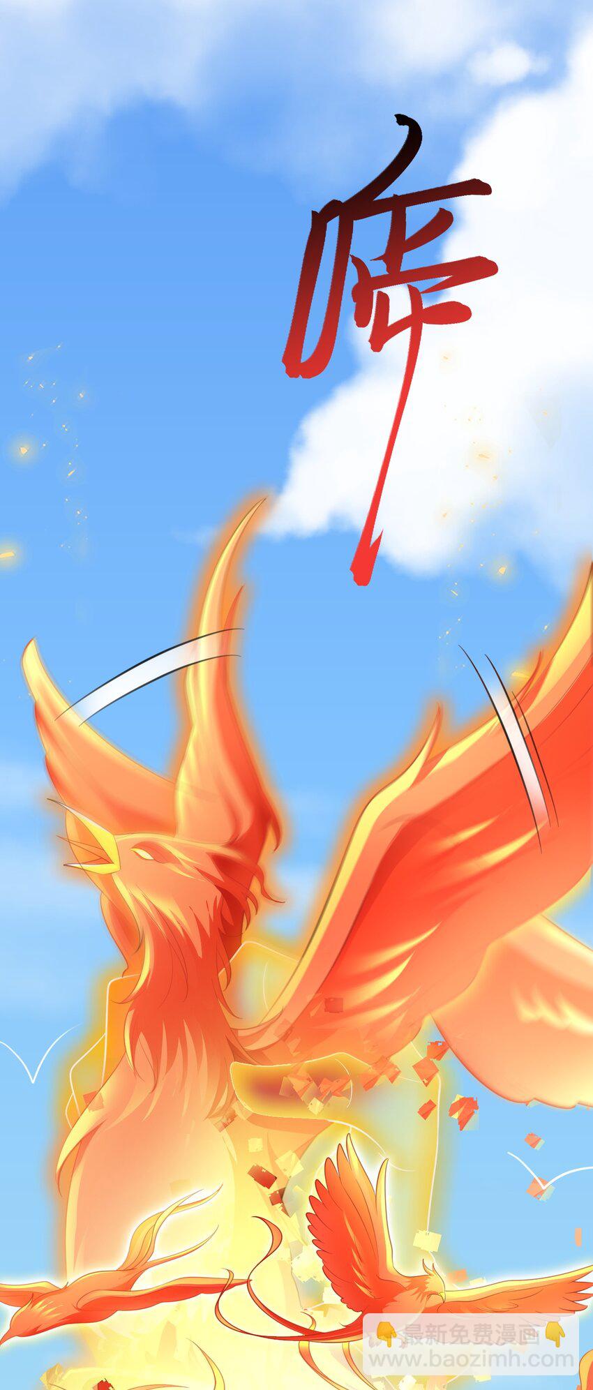 第50话 仙宗宗主野心现！-第50话