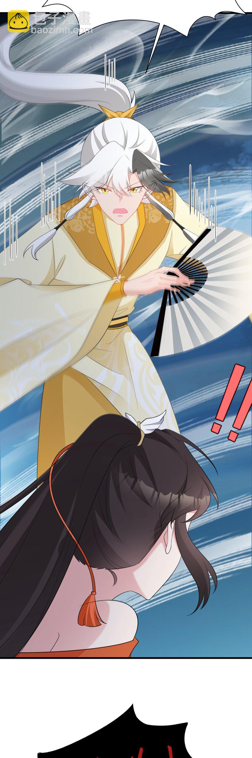 第50话 仙宗宗主野心现！-第50话