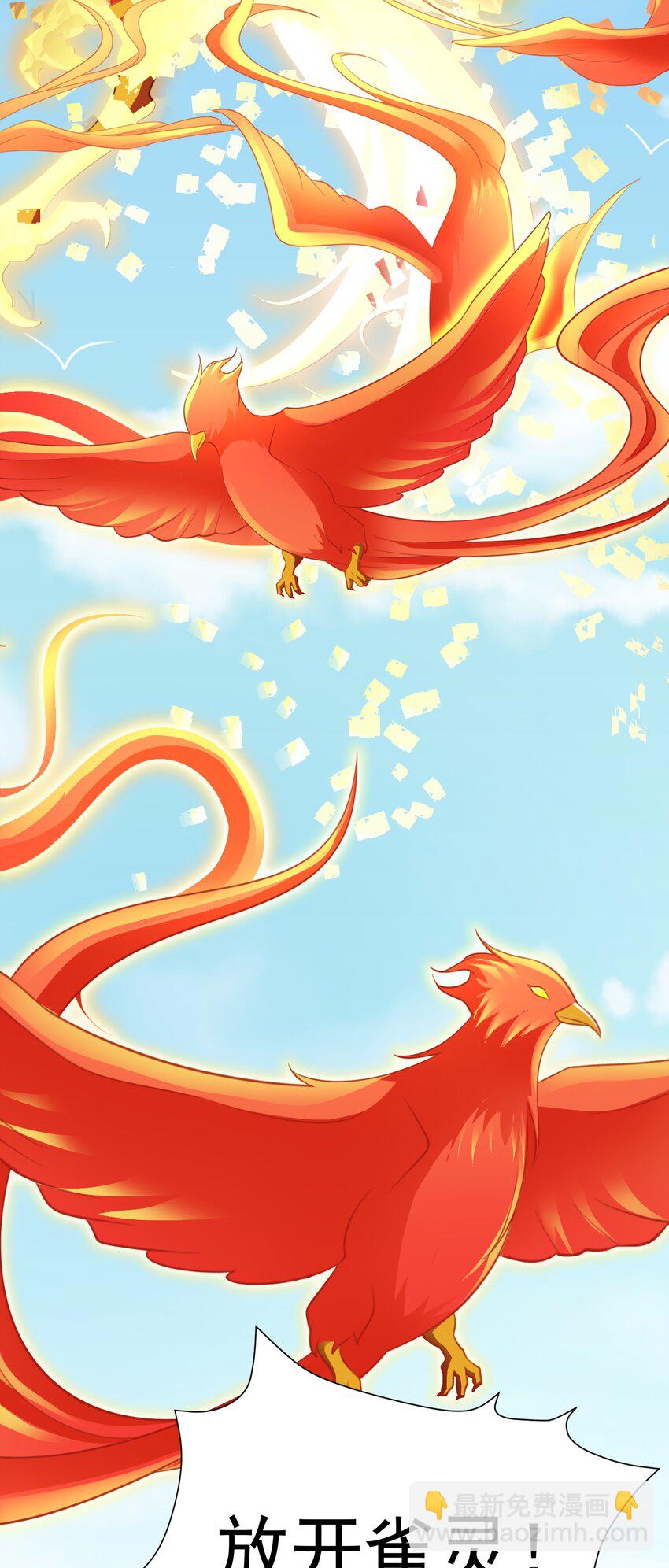 第50话 仙宗宗主野心现！-第50话