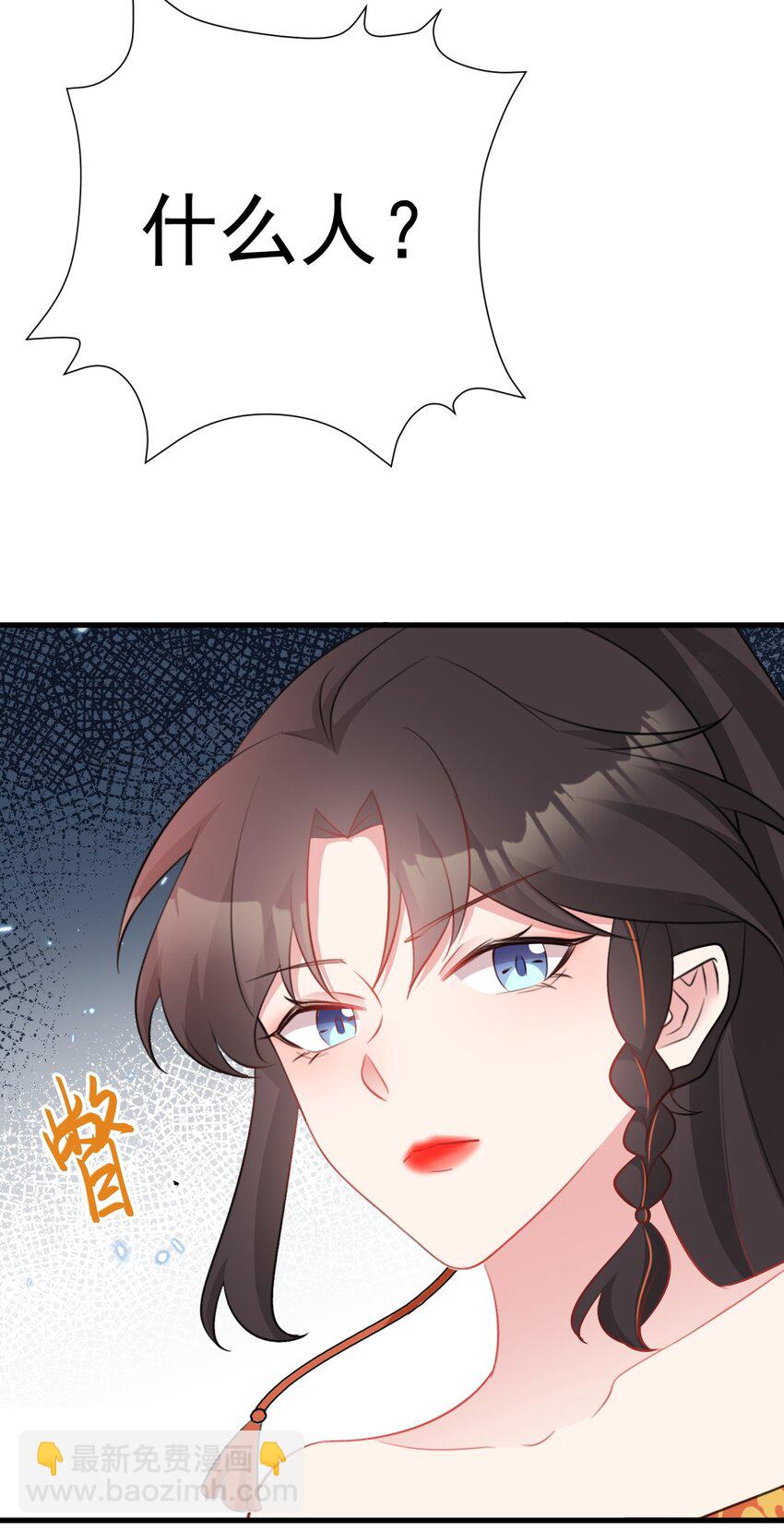 第52话 抓到仙尊了！-第52话