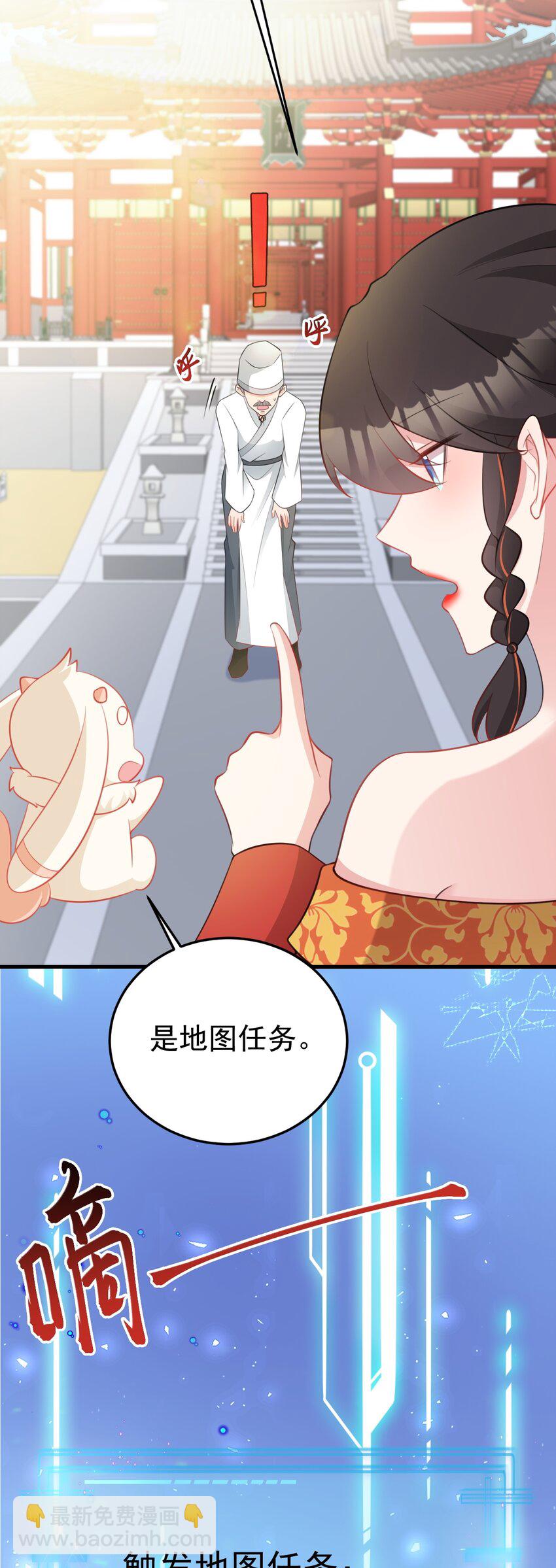 第52话 抓到仙尊了！-第52话