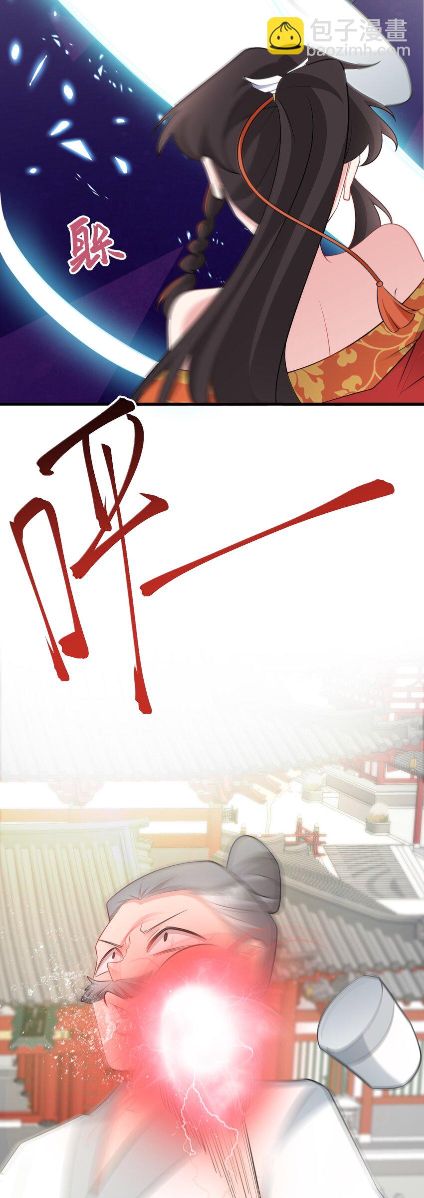 第52话 抓到仙尊了！-第52话