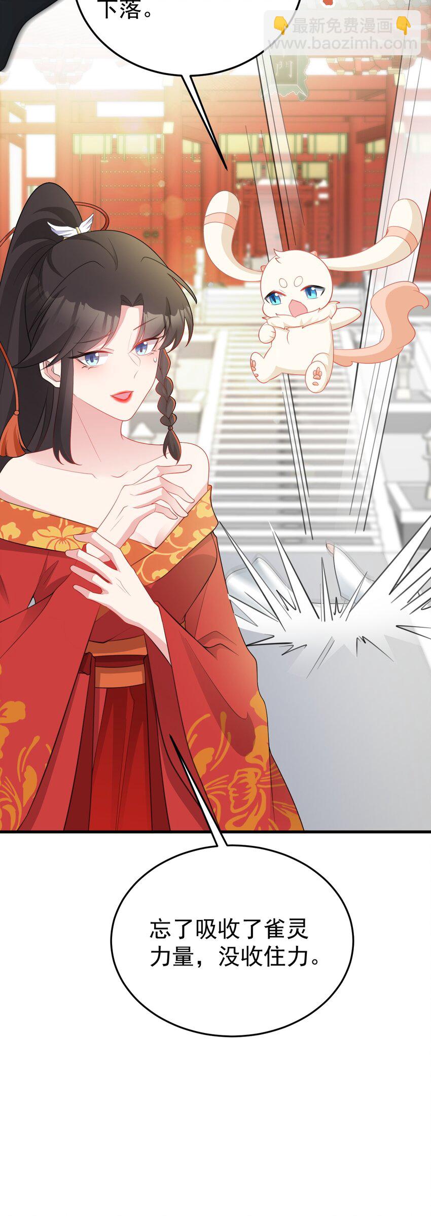 第52话 抓到仙尊了！-第52话