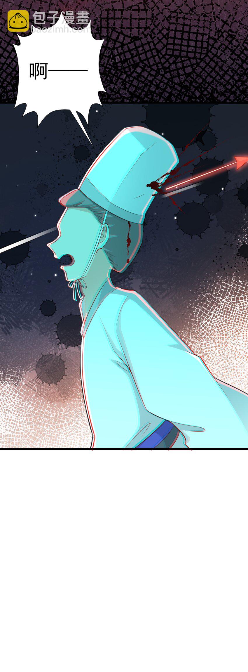 第52话 抓到仙尊了！-第52话