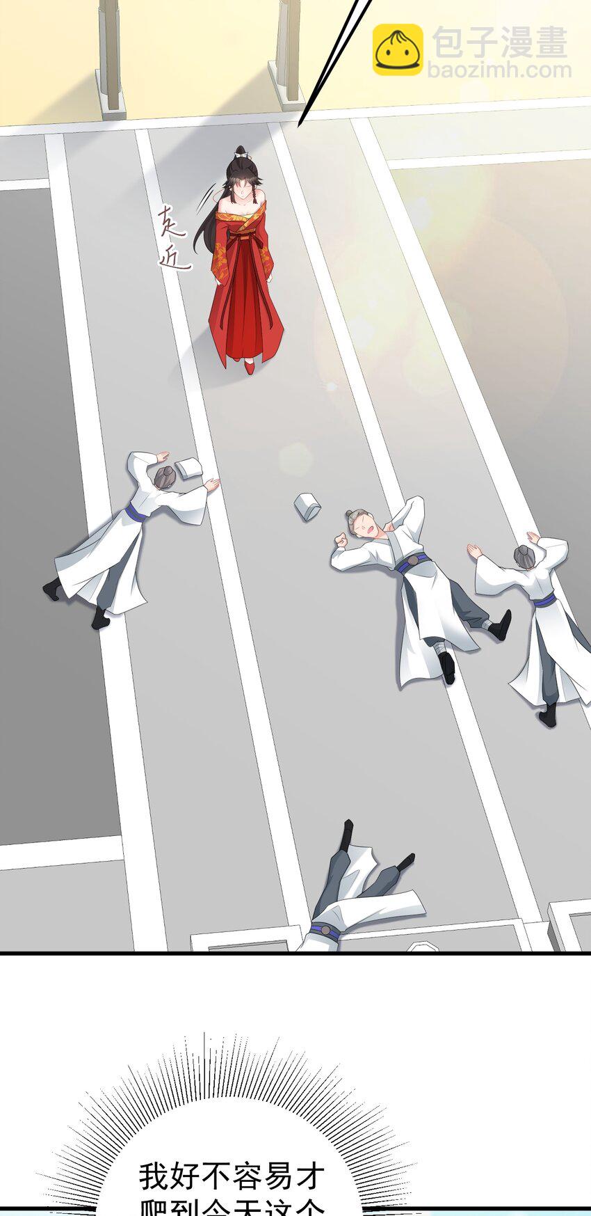 第52话 抓到仙尊了！-第52话