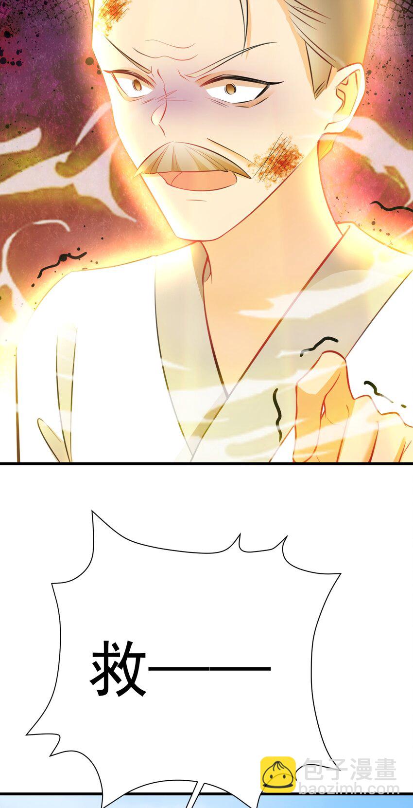 第52话 抓到仙尊了！-第52话