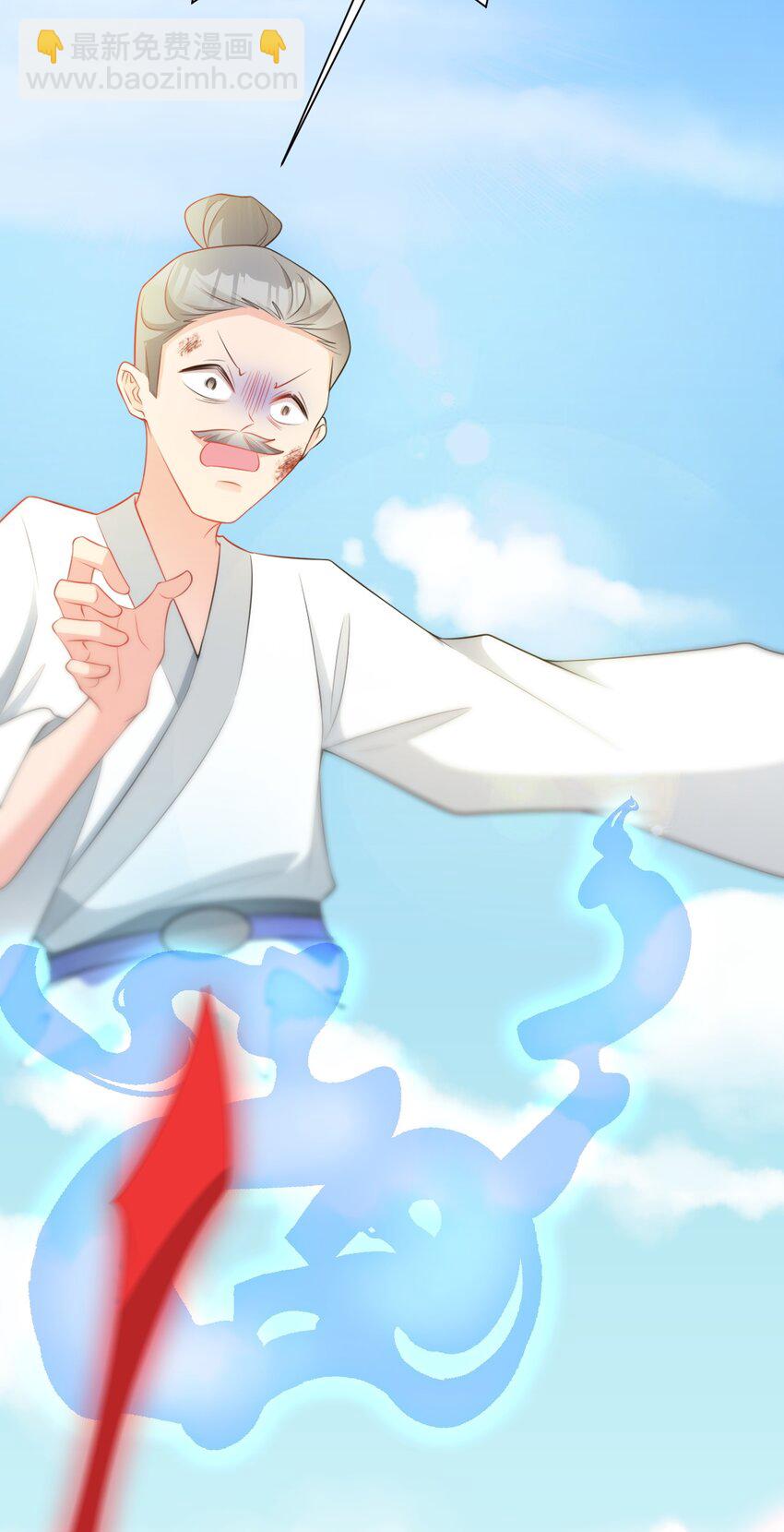 第52话 抓到仙尊了！-第52话