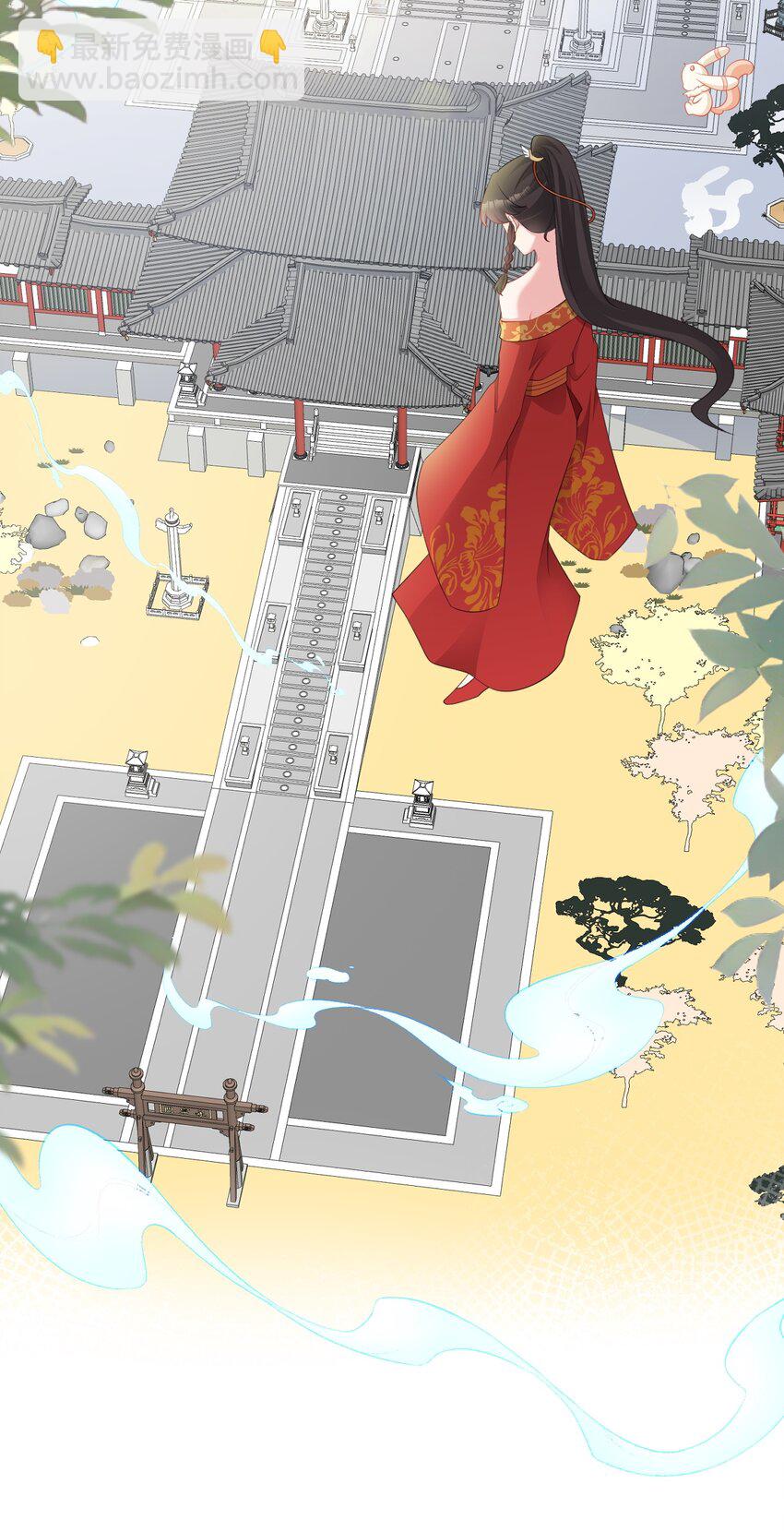 第52话 抓到仙尊了！-第52话