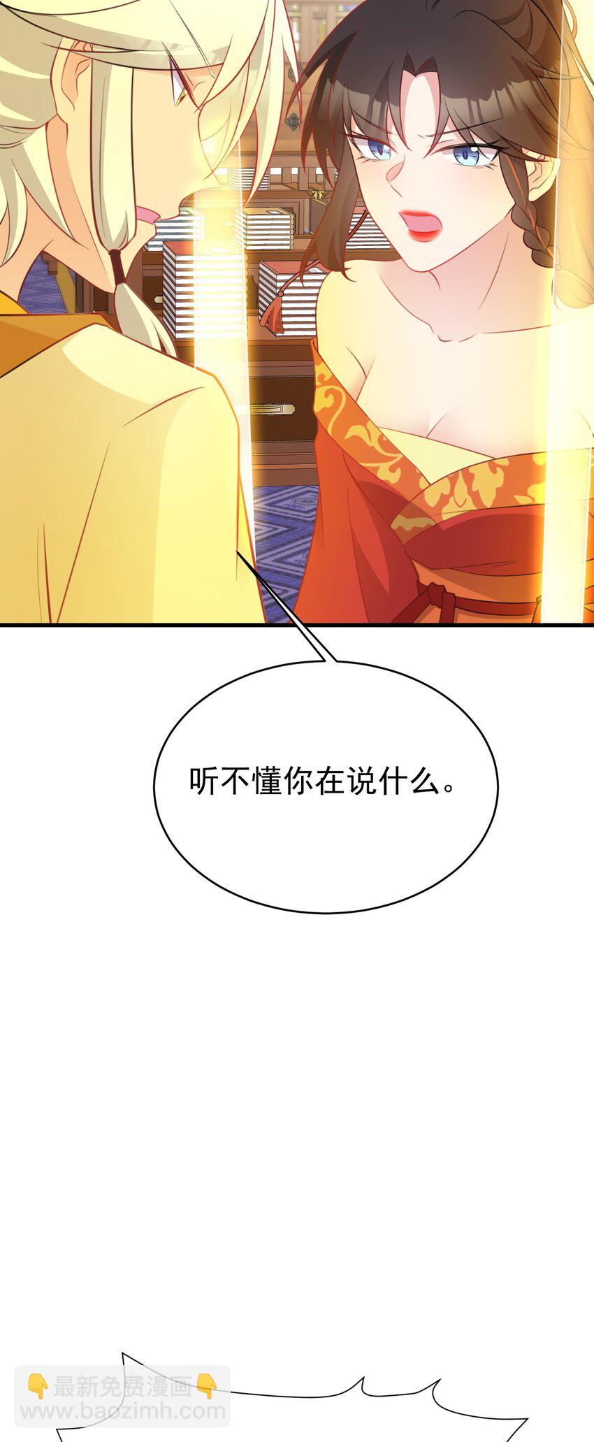 第54话 永世不得超生-第54话