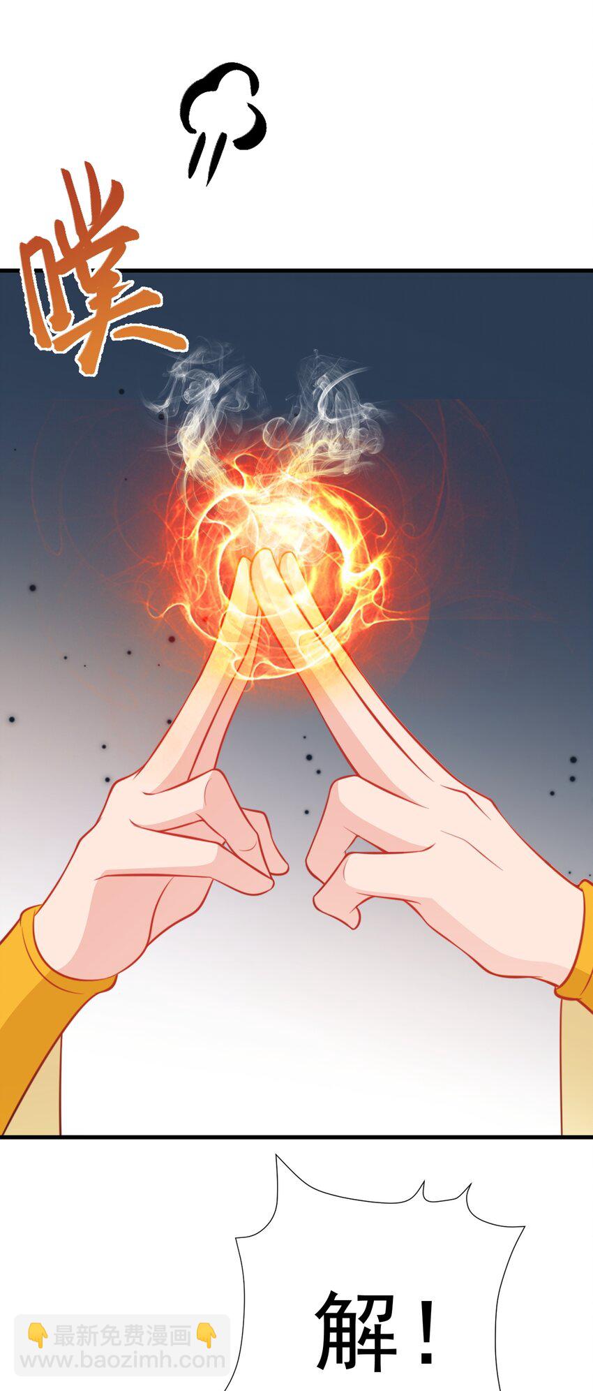 第54话 永世不得超生-第54话