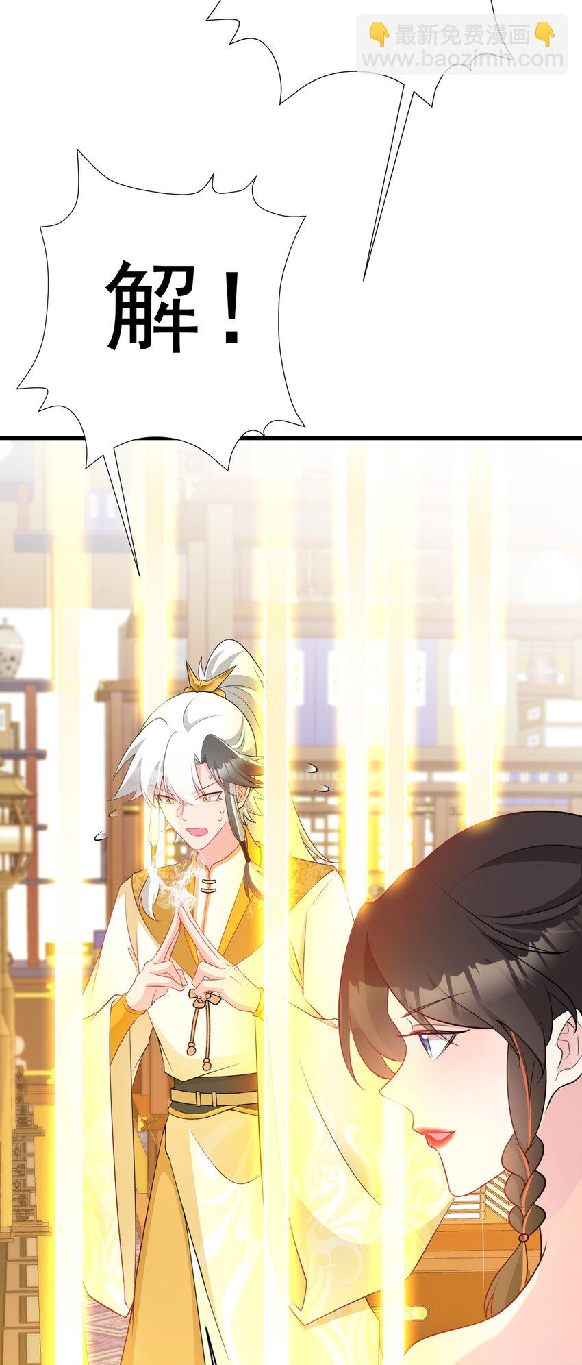 第54话 永世不得超生-第54话