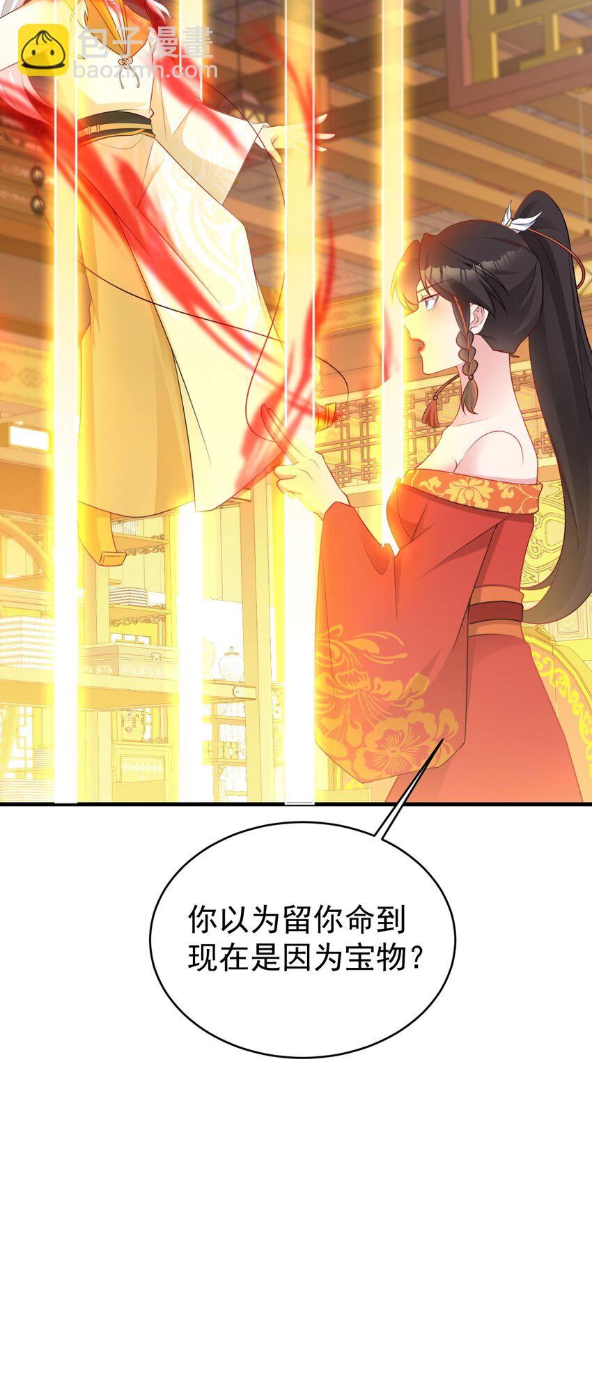 第54话 永世不得超生-第54话