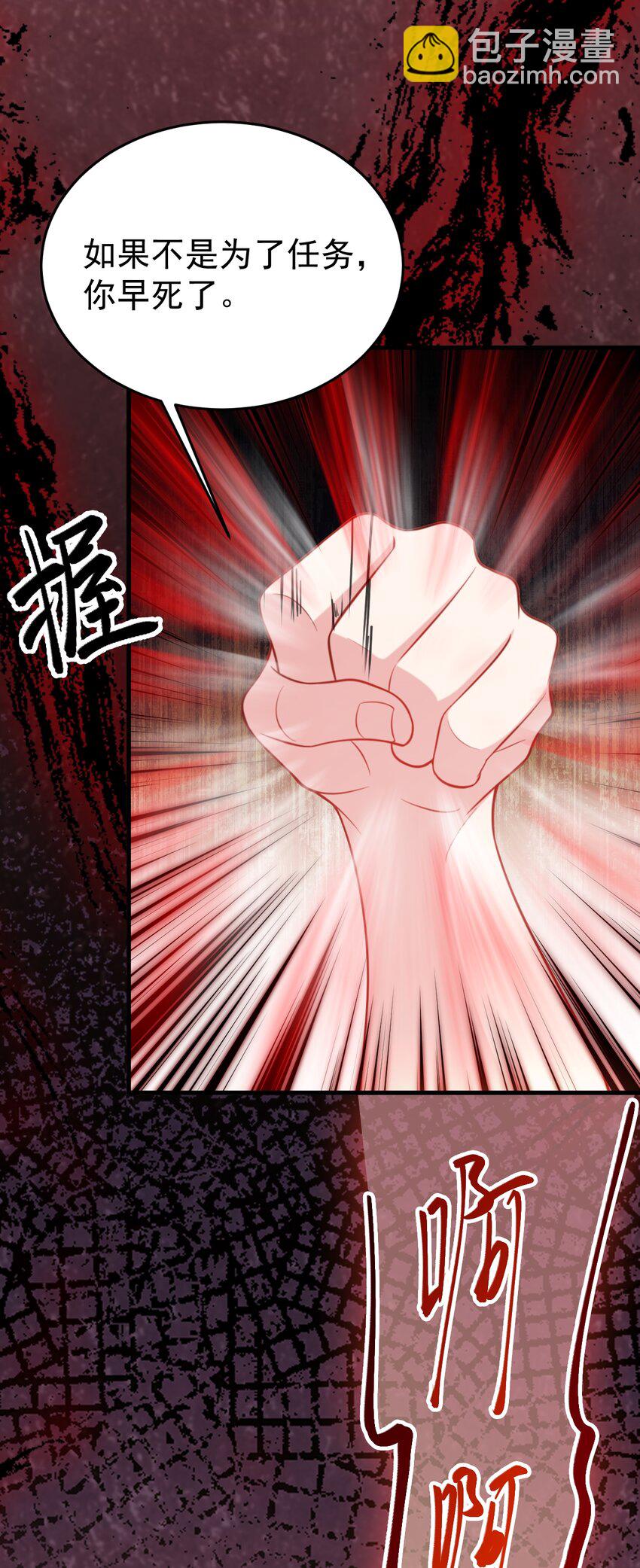 第54话 永世不得超生-第54话