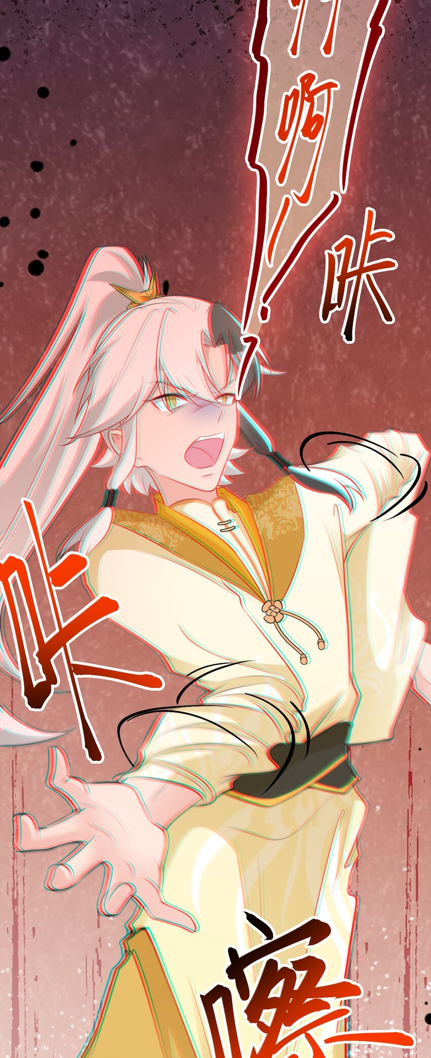 第54话 永世不得超生-第54话