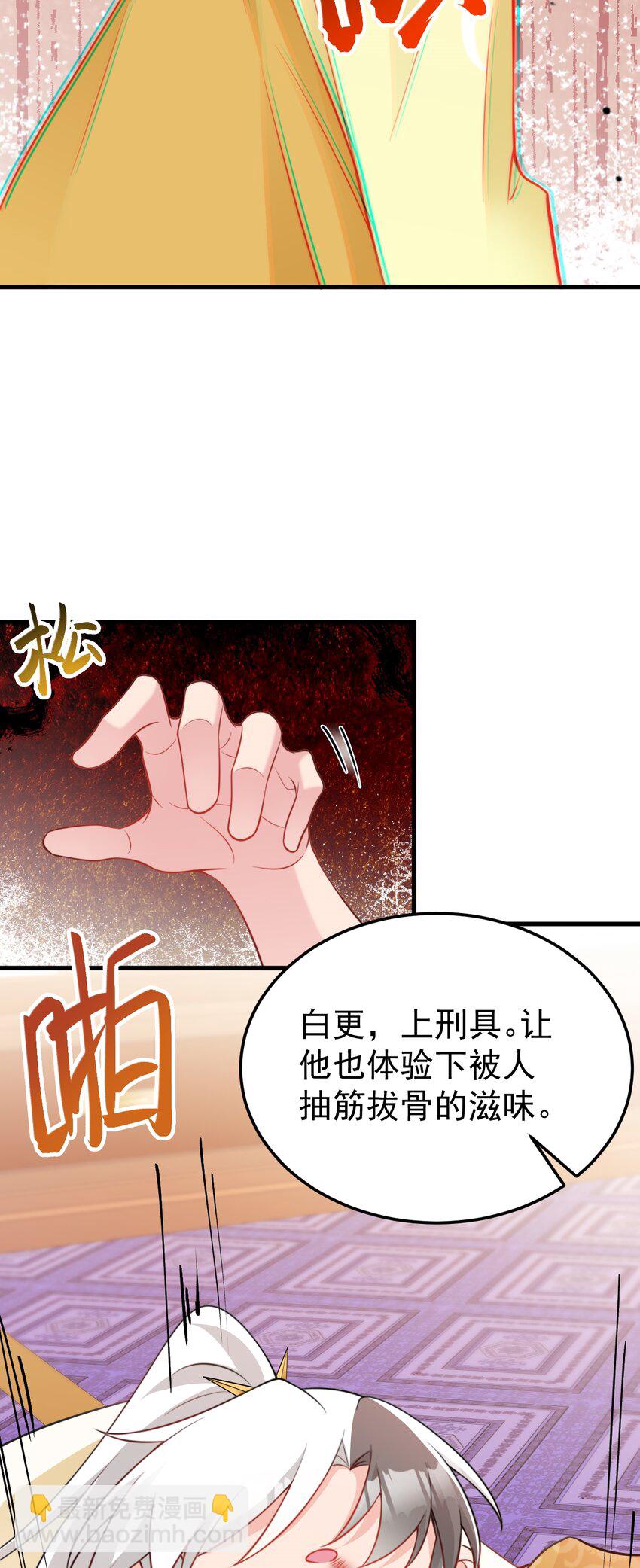 第54话 永世不得超生-第54话