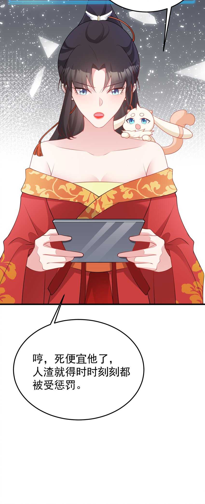 第54话 永世不得超生-第54话