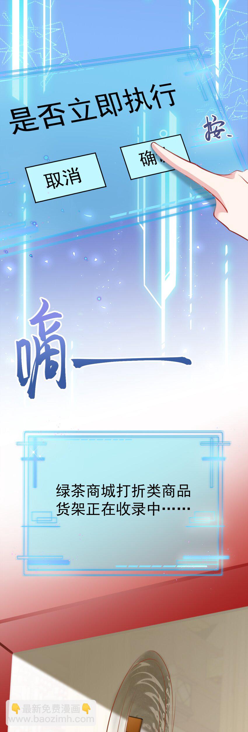 第54话 永世不得超生-第54话