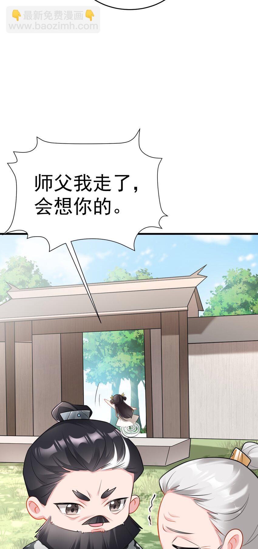 第54话 永世不得超生-第54话