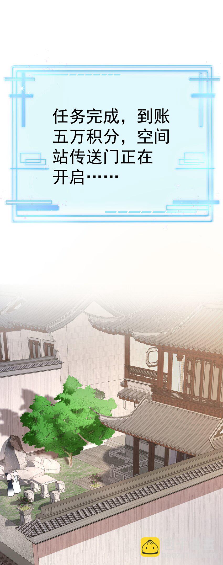 第54话 永世不得超生-第54话