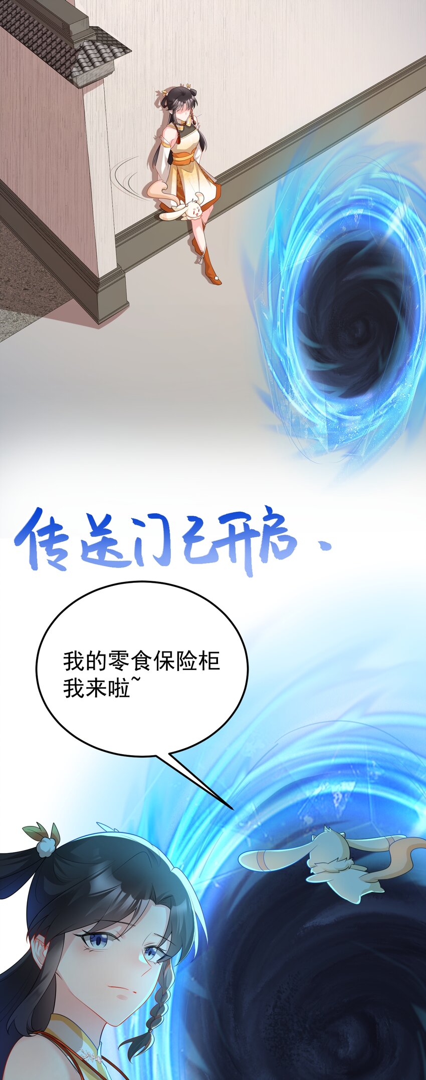 第54话 永世不得超生-第54话