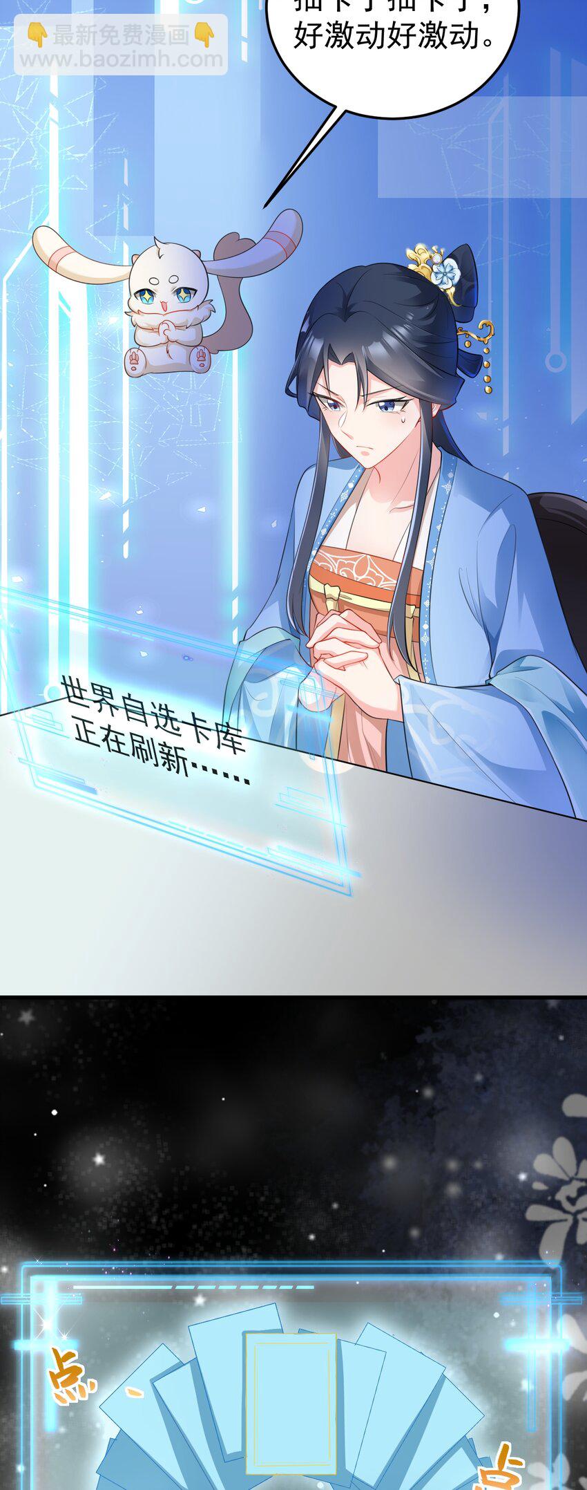 第54话 永世不得超生-第54话