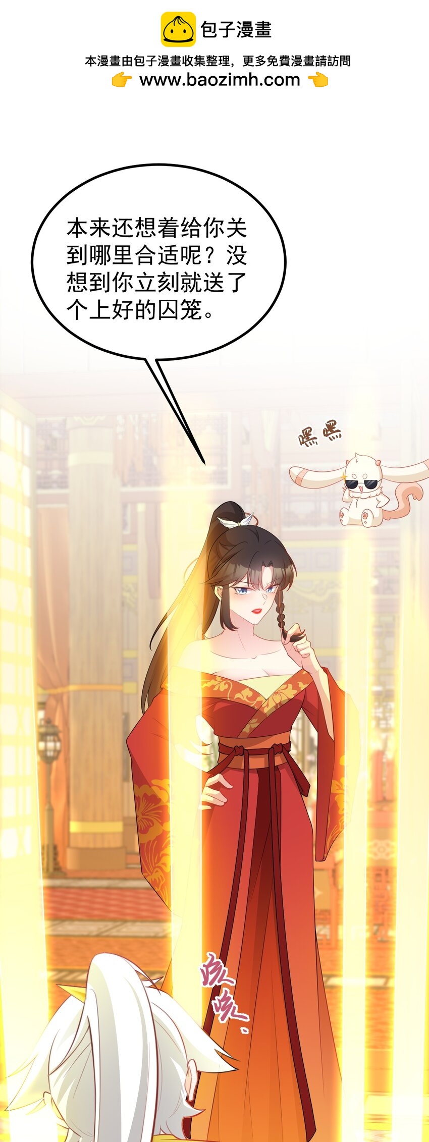 第54话 永世不得超生-第54话