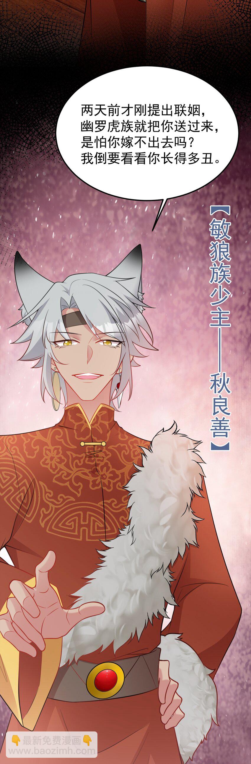 第56话 新世界来袭！-第56话