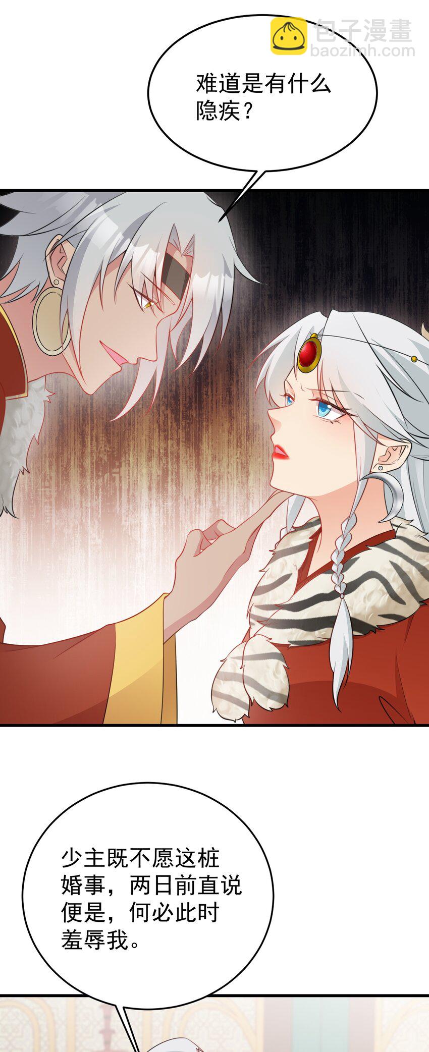 第56话 新世界来袭！-第56话