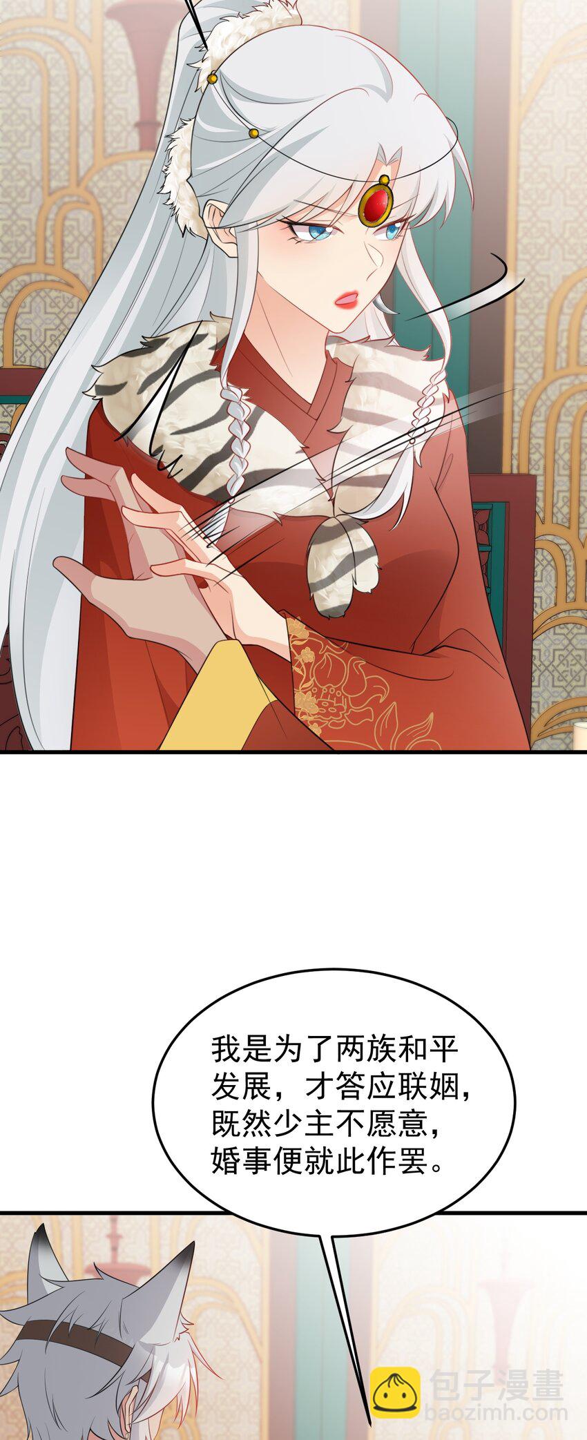 第56话 新世界来袭！-第56话