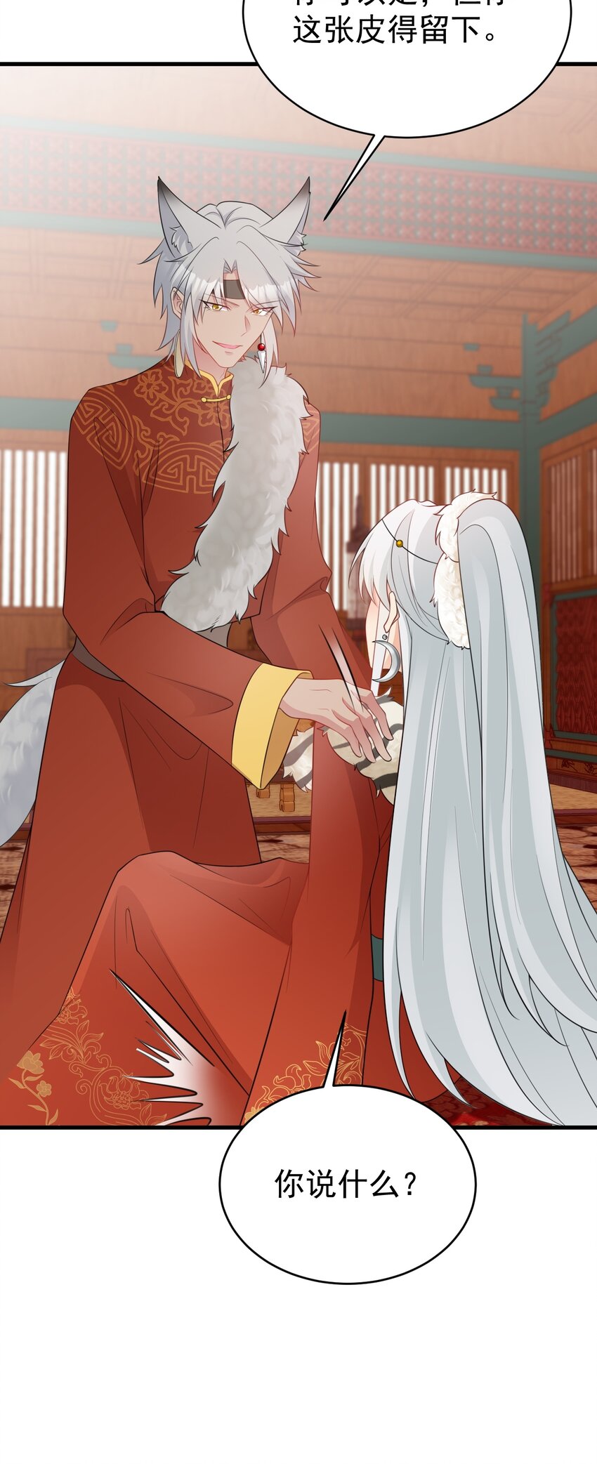 第56话 新世界来袭！-第56话