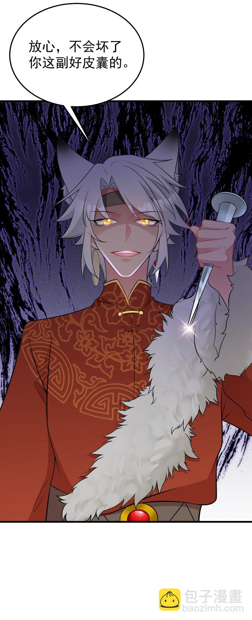 第56话 新世界来袭！-第56话