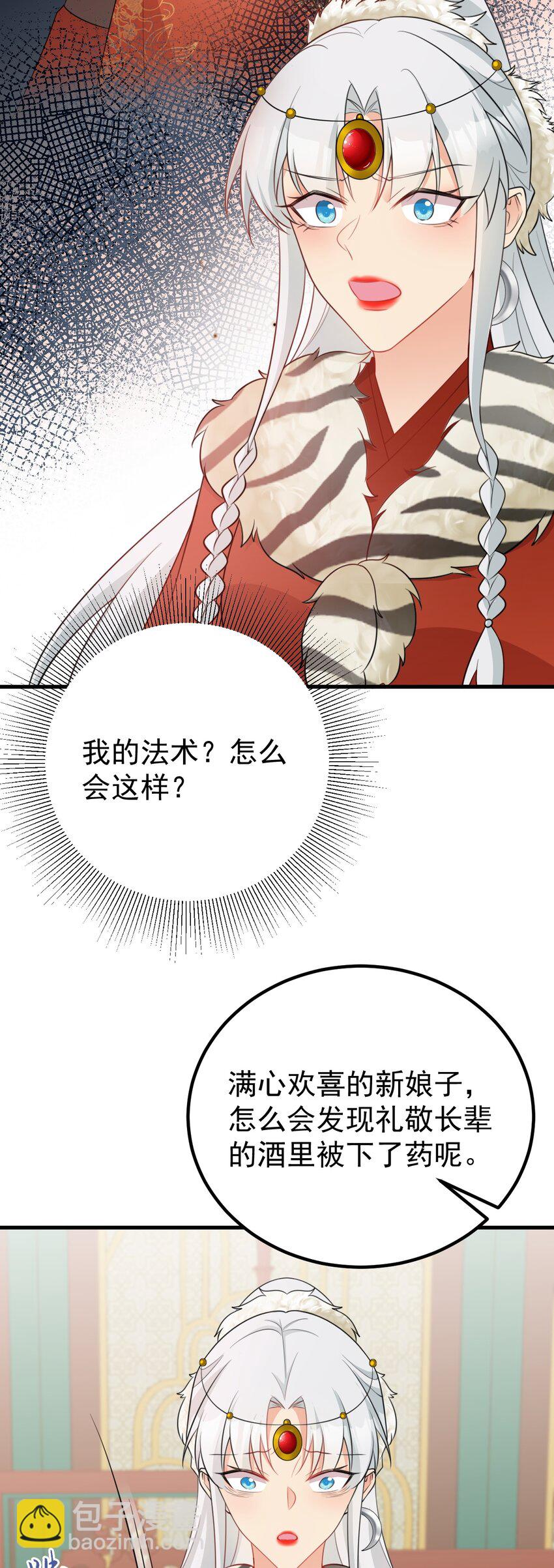 第56话 新世界来袭！-第56话