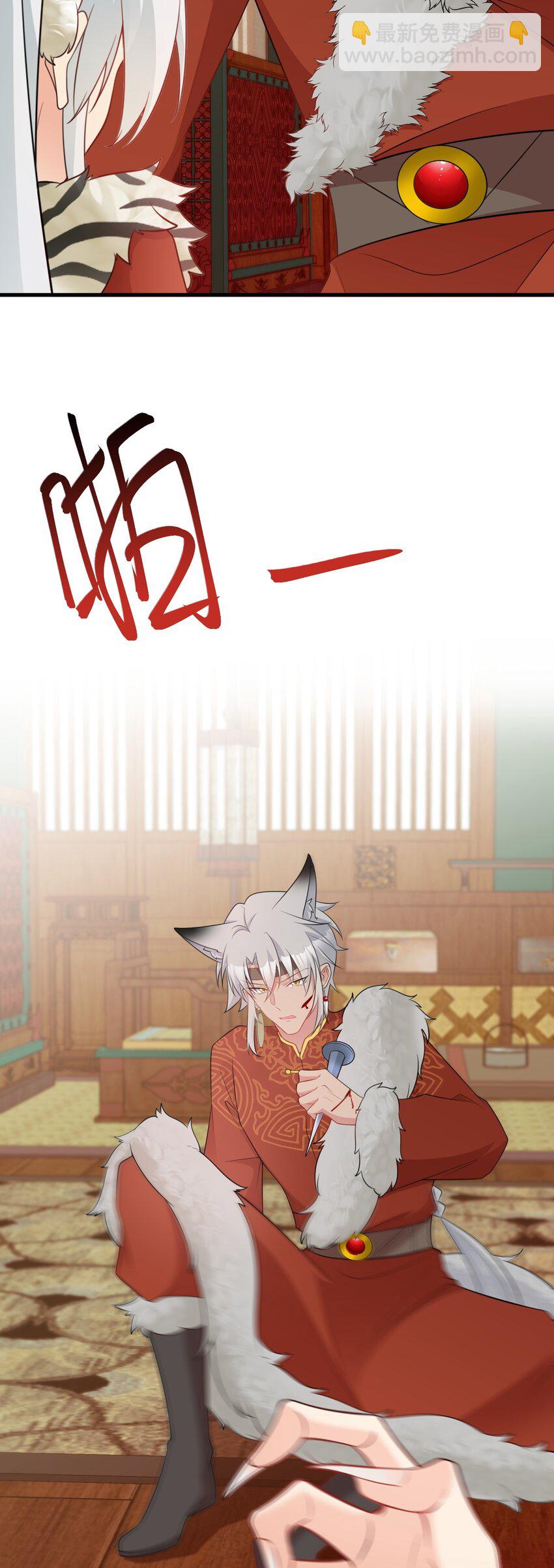 第56话 新世界来袭！-第56话