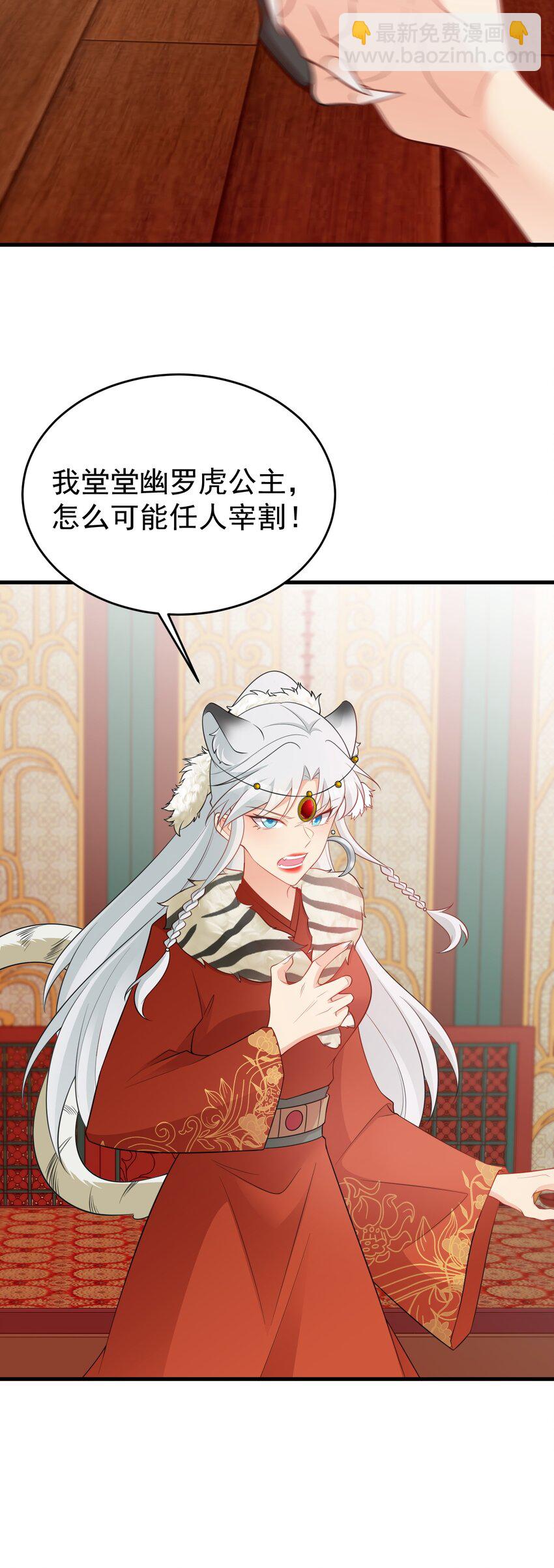 第56话 新世界来袭！-第56话