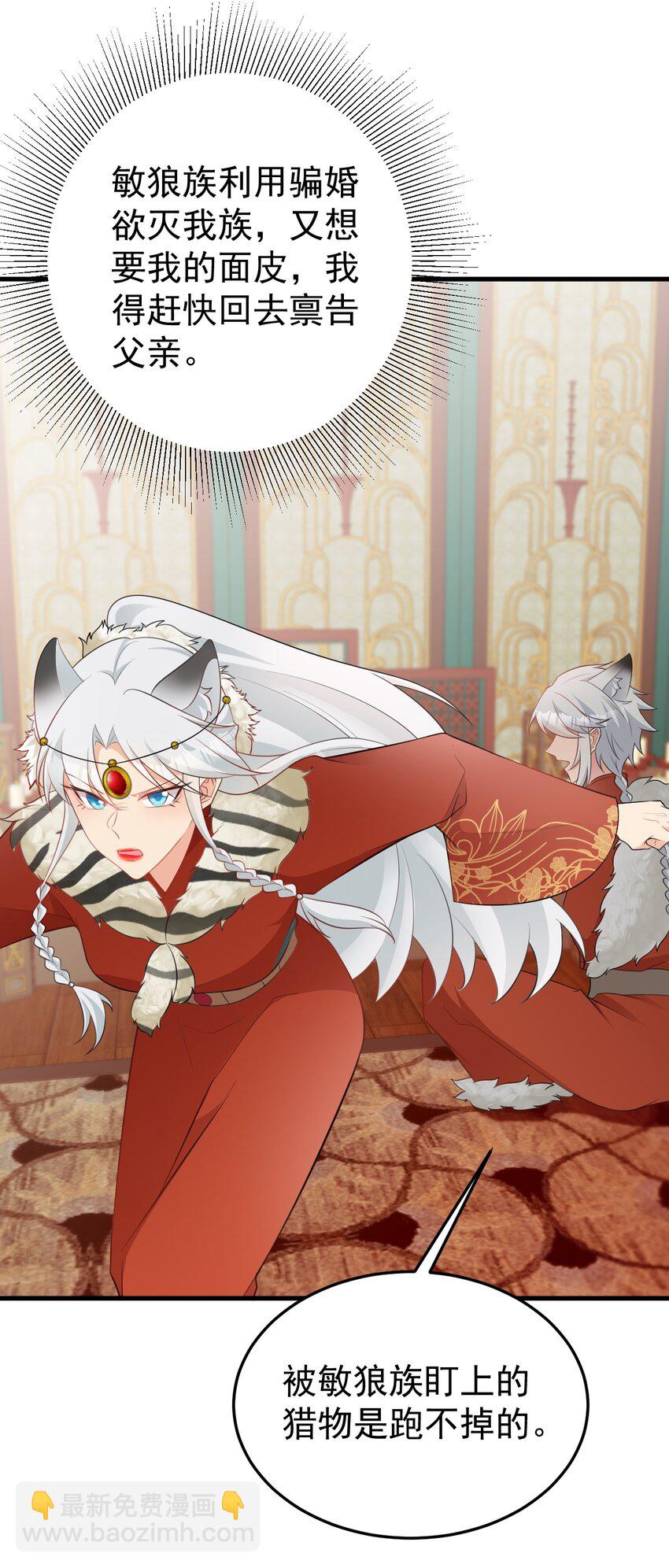 第56话 新世界来袭！-第56话