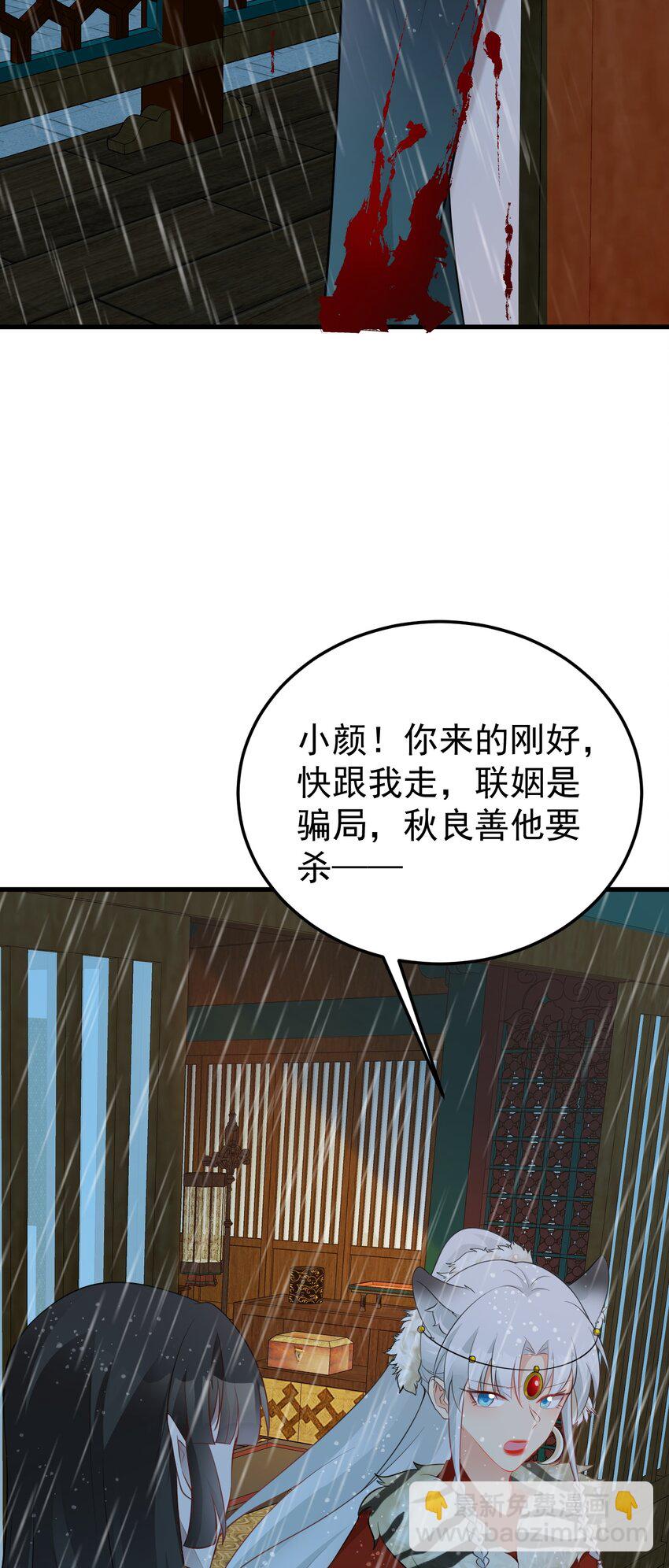 第56话 新世界来袭！-第56话