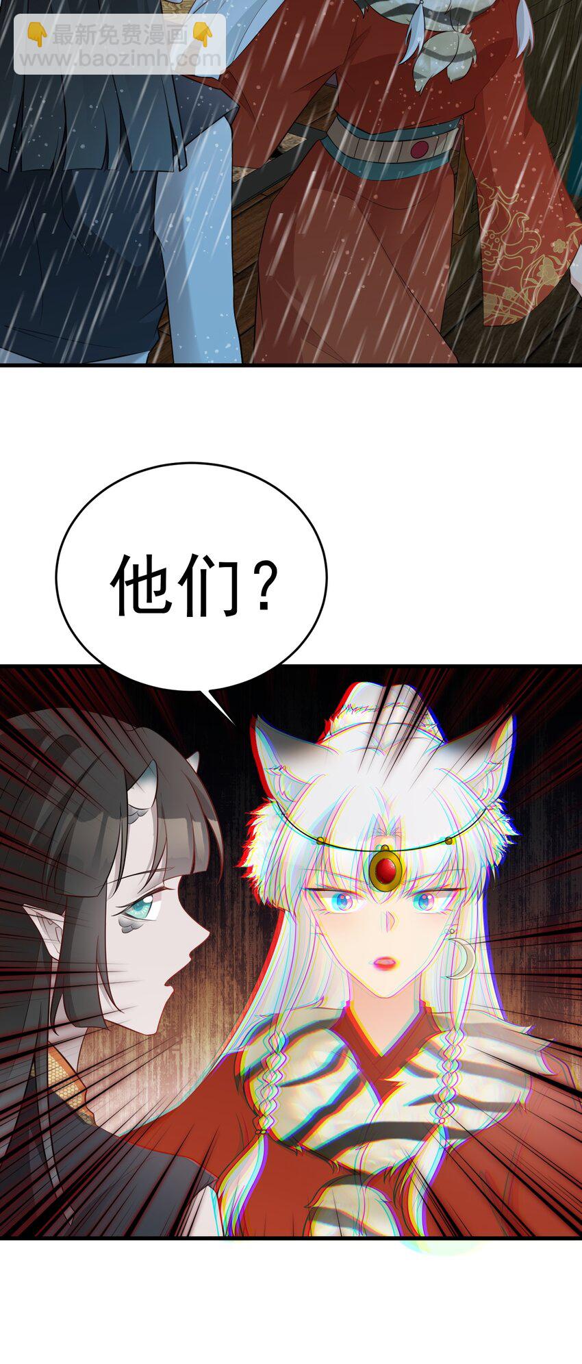 第56话 新世界来袭！-第56话