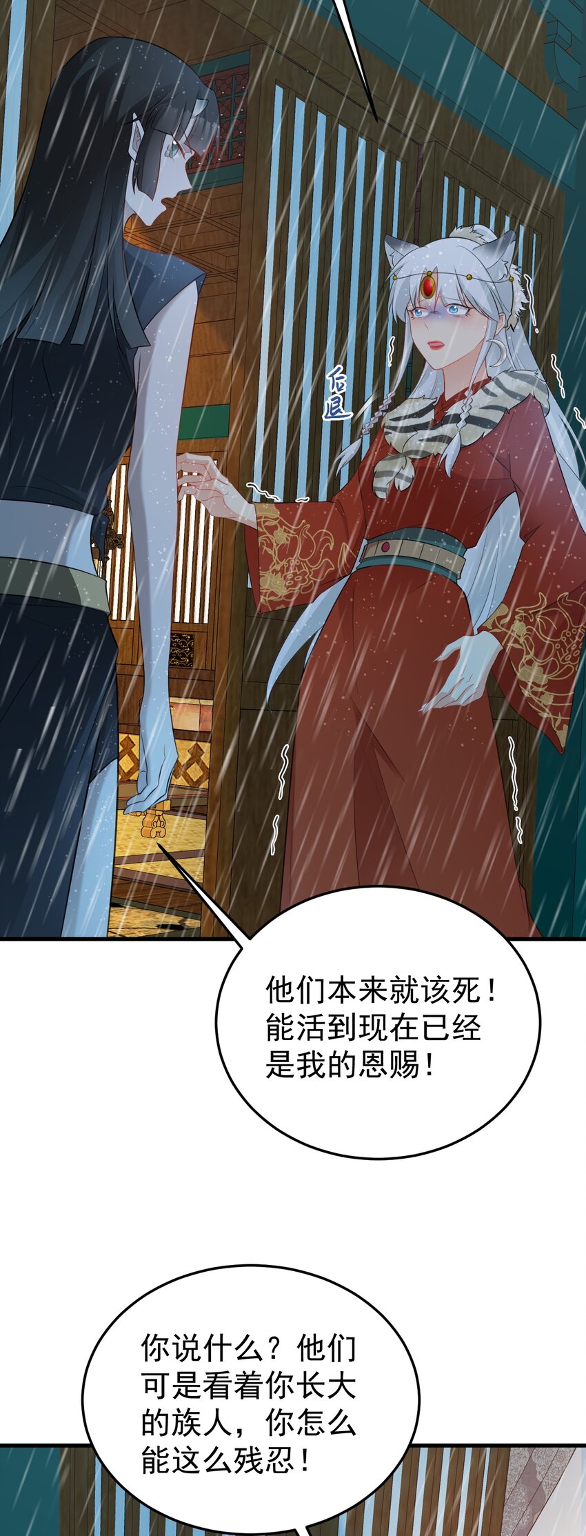 第56话 新世界来袭！-第56话