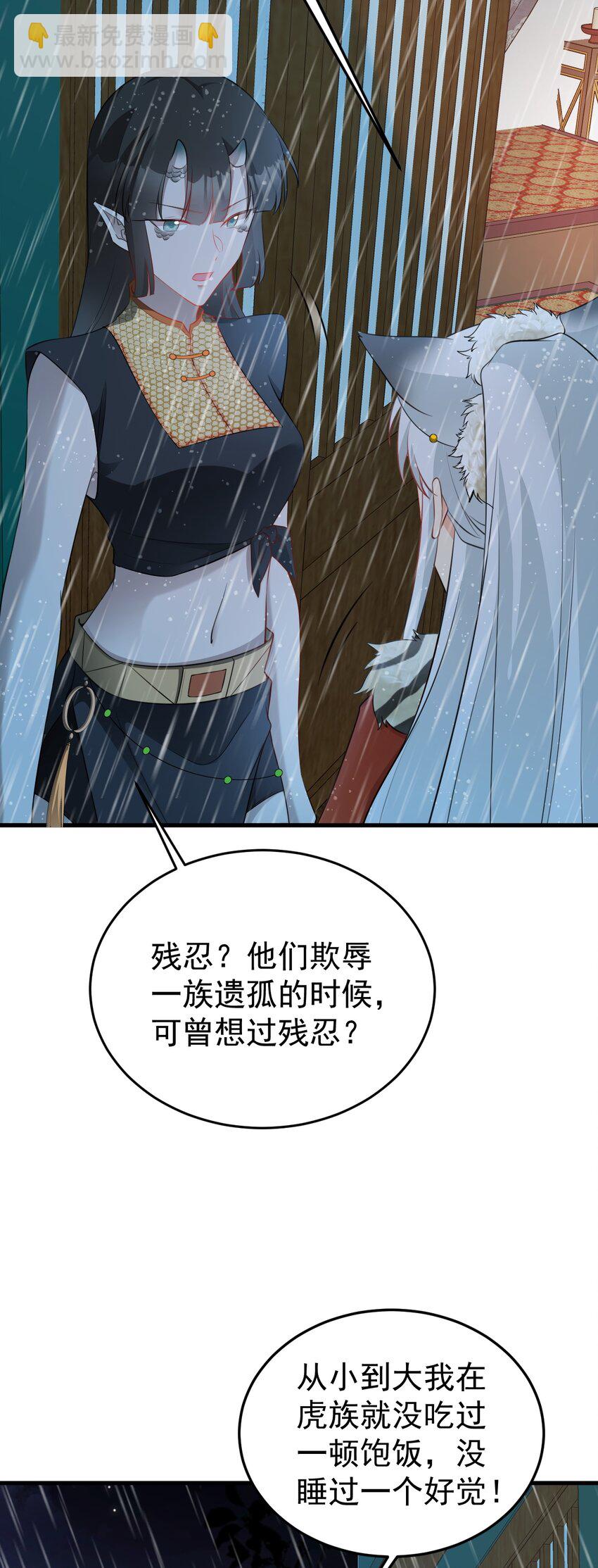 第56话 新世界来袭！-第56话