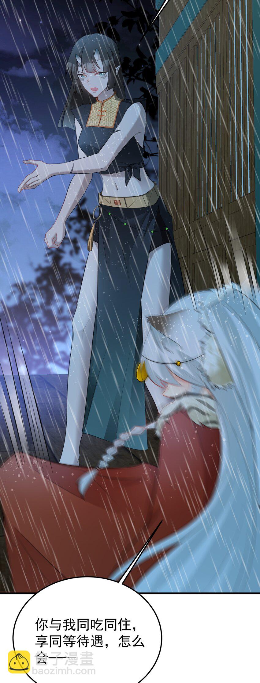 第56话 新世界来袭！-第56话