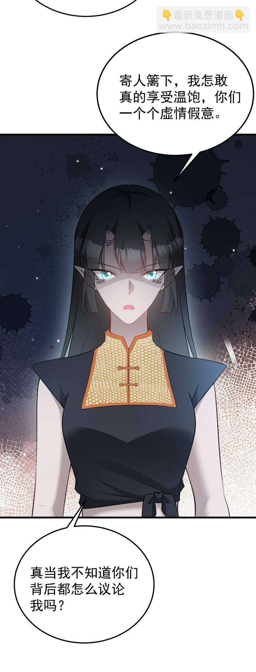 第56话 新世界来袭！-第56话