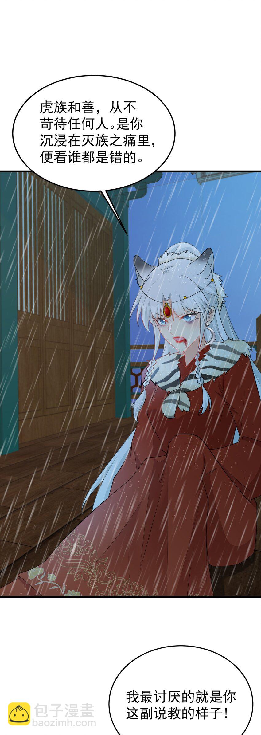 第56话 新世界来袭！-第56话