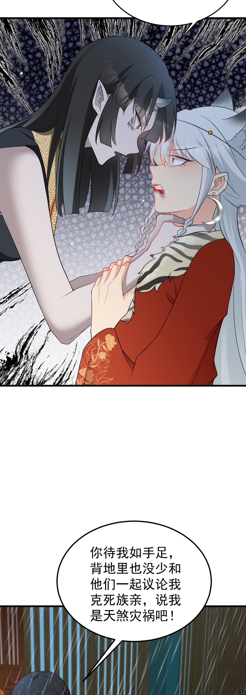 第56话 新世界来袭！-第56话