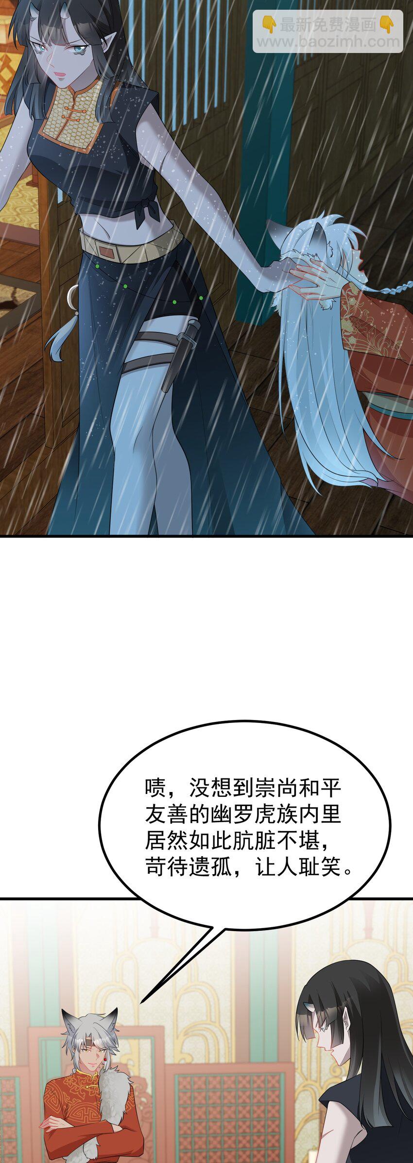 第56话 新世界来袭！-第56话