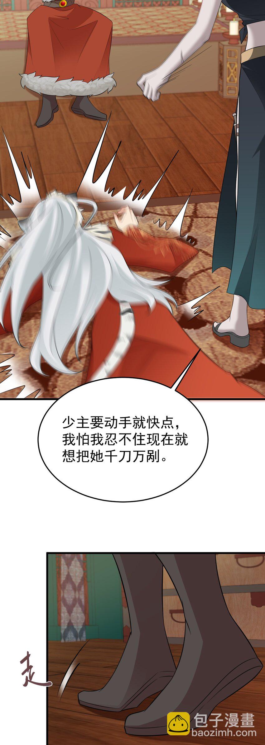 第56话 新世界来袭！-第56话